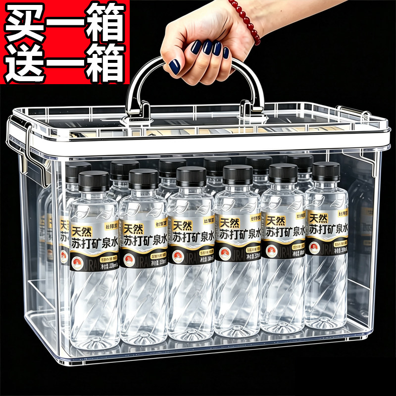 【买一送一】天然苏打矿泉水弱碱性整箱24瓶*330ml无糖0脂0卡