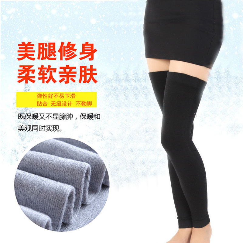 羊绒保暖瘦身护腿袜套