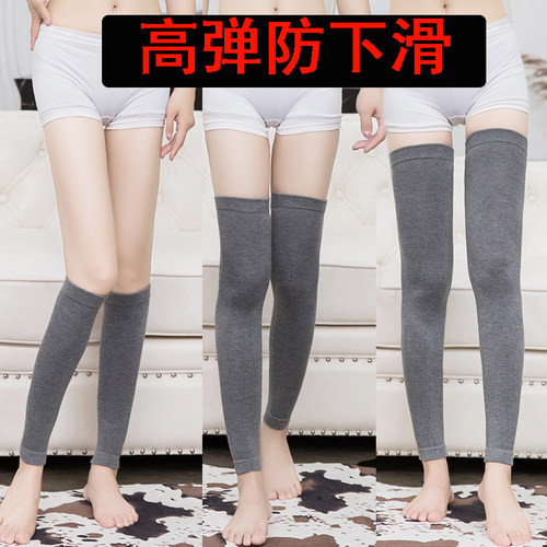 纯棉护腿套男女加长防滑膝盖