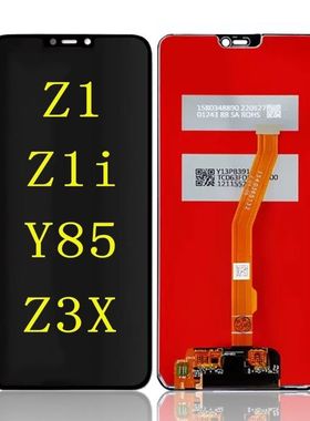 适用于VIVO Z1/Y85/Y85A屏幕总成Z1i Z3X液晶屏内外显示一体触摸