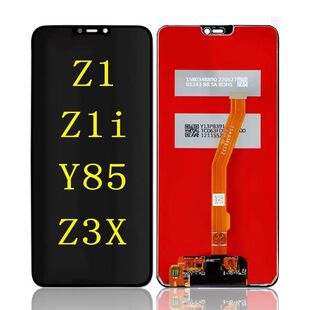 适用于VIVO Z1/Y85/Y85A屏幕总成Z1i Z3X液晶屏内外显示一体触摸