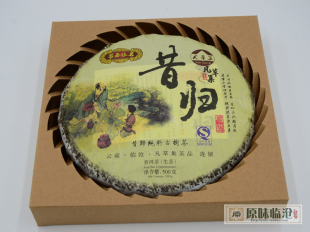 云南临沧特产邦东2014年昔归古树普洱茶特级500克生饼大叶种黑茶