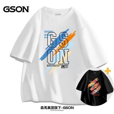 GSON短袖潮圆领纯棉特宽