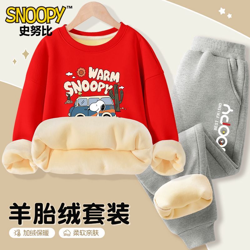 史努比男童加绒套装冬季2025新款儿童秋冬一体绒卫衣加厚两件套男