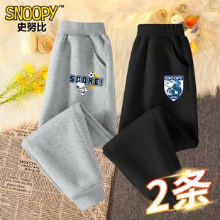 史努比男童运动裤2026新款潮流男裤子休闲卫裤儿童中大通长裤百搭