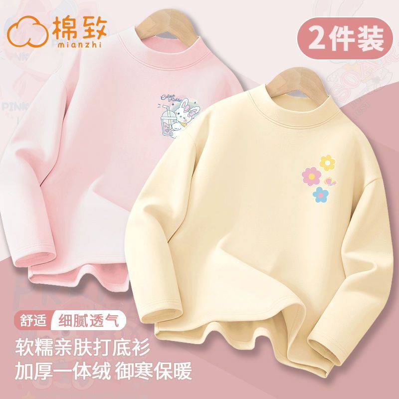棉致女童打底衫冬季2025新款秋冬德绒上衣半高领儿童冬装洋气