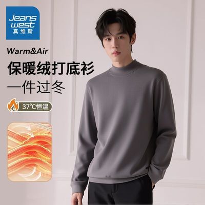 真维斯加绒男士长袖t恤2025新款冬季半高领打底衫男保暖内衣男款