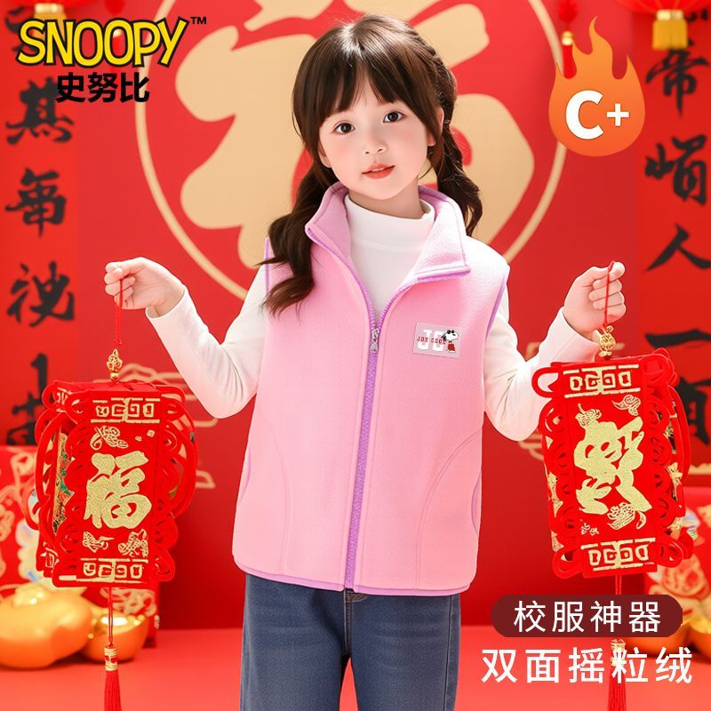 史努比女童冬季马甲2026新款拜年加厚摇粒绒外套大童新年保暖背心