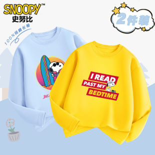 春大童儿童帅气上衣 打底衫 史努比男童卫衣春秋2025新款 男孩长袖