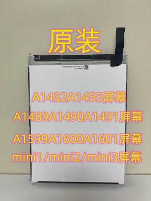 iPad迷你2A1489内A1599迷你3屏幕