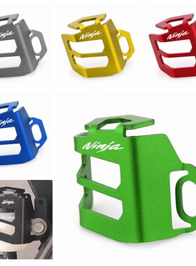 适用于川崎忍者NINJAZ250/400/650后刹车油杯保护罩铝合金防撞盖