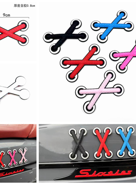 适用本田NS125LA VESPA趣味补丁贴小牛 009电动车车身立体鞋带贴