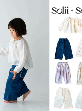 日本Pippi Lotta+Solii Sola春夏26SS新款现货女童纯棉阔腿防蚊裤