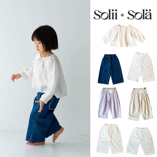 日本Pippi Lotta Solii Sola春夏26SS新款现货女童纯棉阔腿防蚊裤