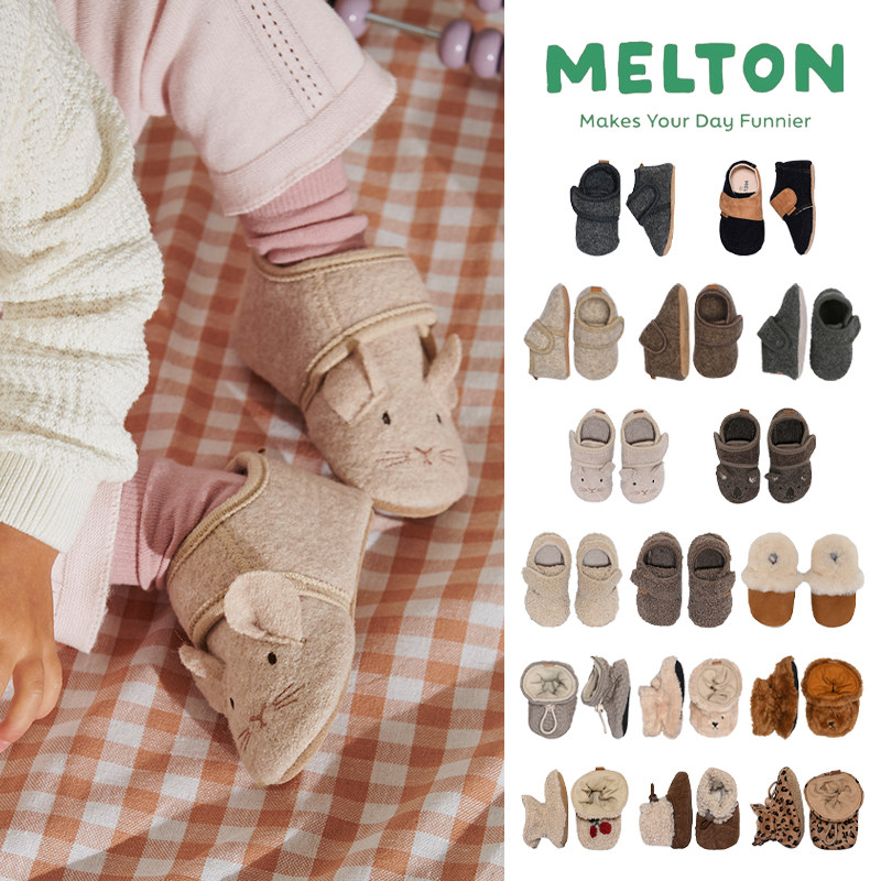 丹麦Melton AW26秋冬儿童宝宝魔术贴羊毛学步室内软底鞋防滑鞋套