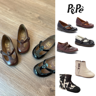 四季 AW25经典 儿童手工皮鞋 公主鞋 圆头 有新款 T字复古单鞋 PePe