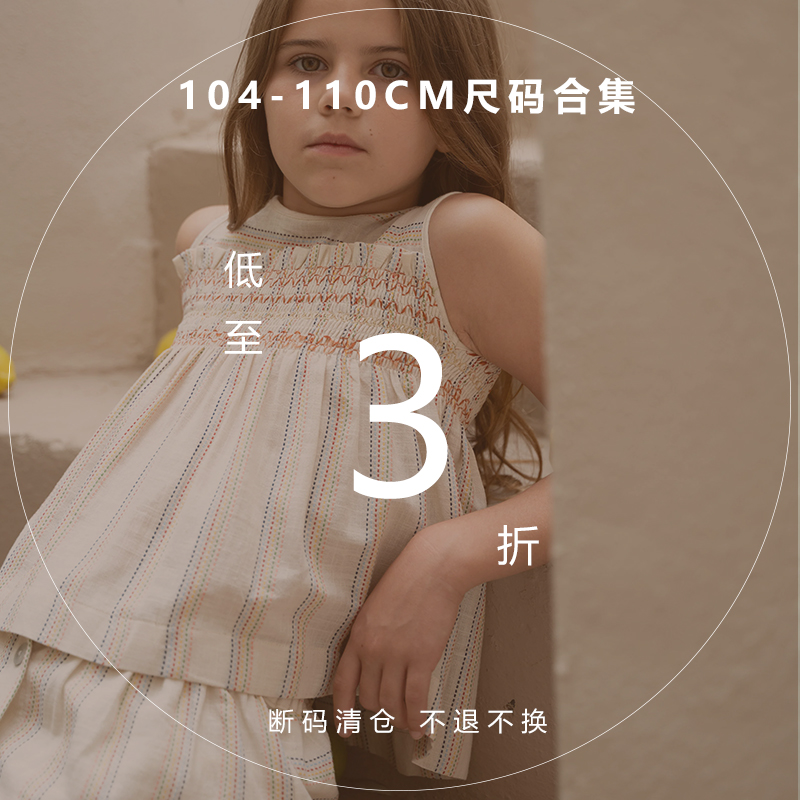 折扣合集到手3折 104-110CM NO退NO换 海淘品牌集合童装折扣T恤