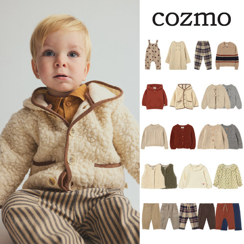 COZMO儿童羊羔毛外套加厚马甲