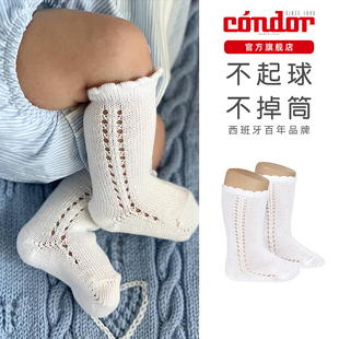 西班牙Condor康德夏季纯棉女宝薄款网眼洋气婴儿透气侧镂空中筒袜