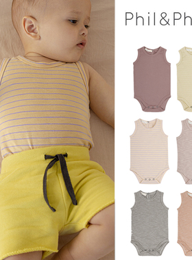 到手5折 Phil phae SS25新生婴儿包屁衣条纹纯棉哈衣短袖背心男女