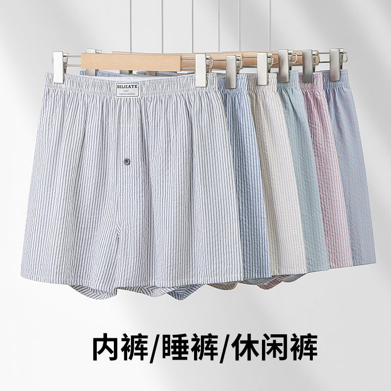 休闲百搭松紧腰条纹短裤居家睡裤