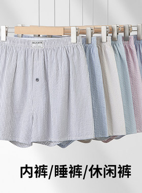 休闲百搭松紧腰条纹短裤居家睡裤