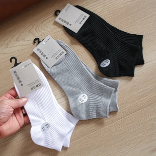 吸热排行！男女2024秋季新品休闲运动百搭纯色纯棉短筒弹力袜子