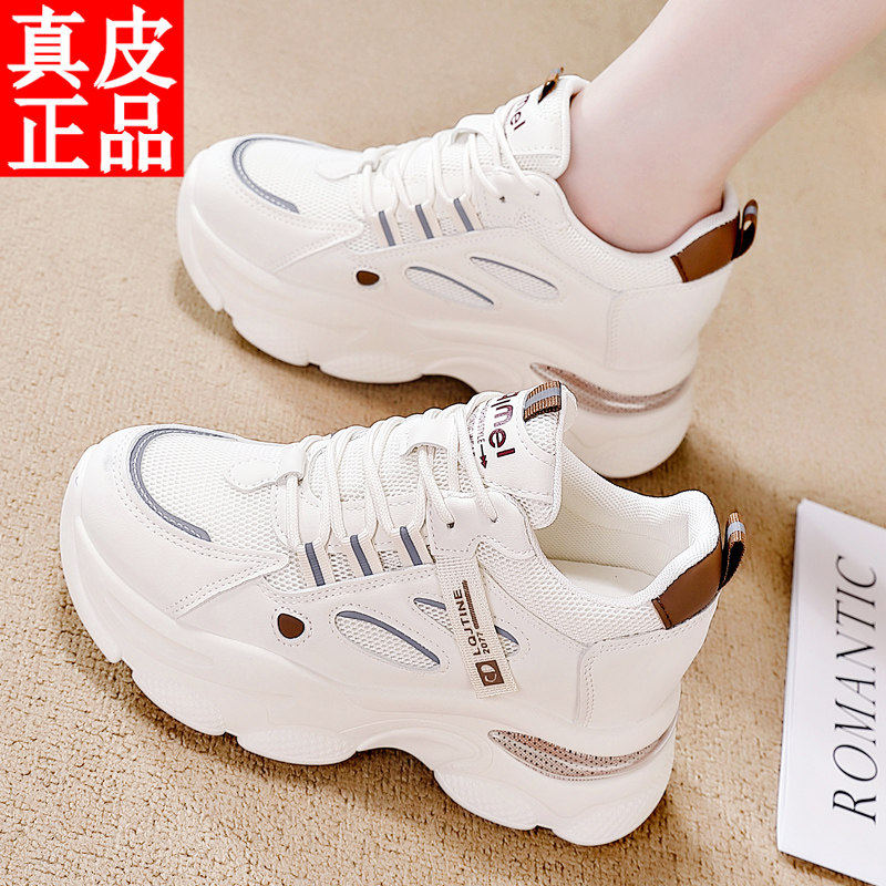 乔舟正品真皮厚底老爹鞋女2026夏季新款网面透气防滑休闲运动鞋女