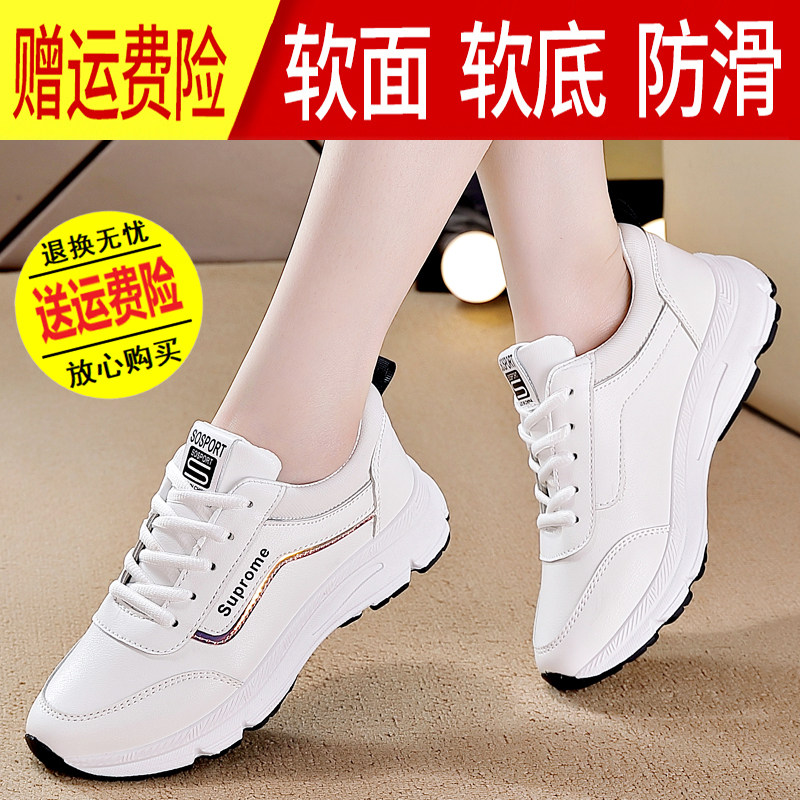 乔丹真皮运动鞋女2025新款冬季时尚百搭小白鞋轻便软底跑步鞋女款