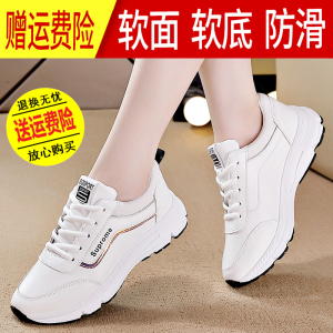 乔舟真皮运动鞋女2026新款夏季时尚百搭小白鞋轻便软底跑步鞋女款