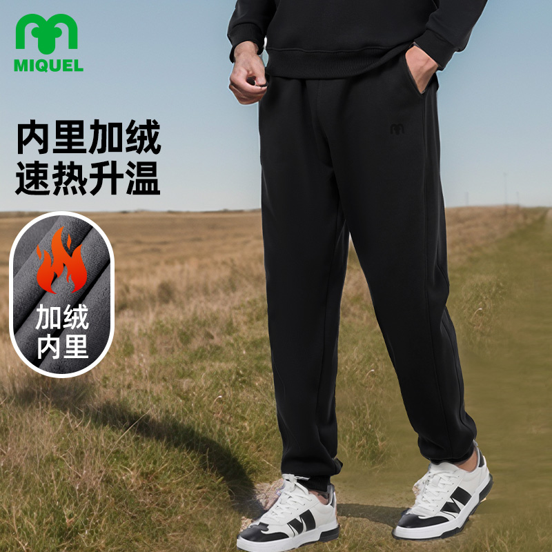 米盖尔男士加绒卫裤运动休闲