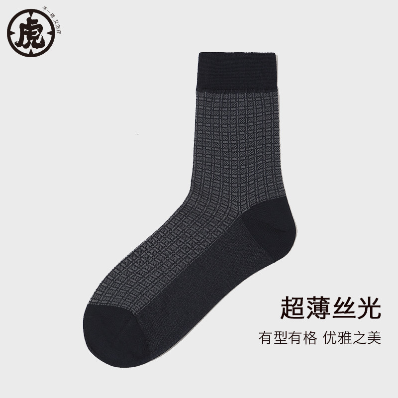 总裁袜子男薄款男袜80S丝光棉袜高端西裤袜正装袜男士CEO袜商务袜|ruв категории Нижнее белье, носки/рейтузы/чулки/Красивая ножка носки - от Buy2taobao.com для оказания профессиональной услуги покупки агента Taobao
