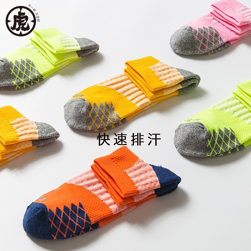 专业慢跑鞋短袜子男士跑步袜马拉松男人袜户外运动男袜速干袜女袜