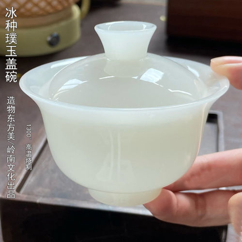 高端家用璞玉瓷盖碗送礼