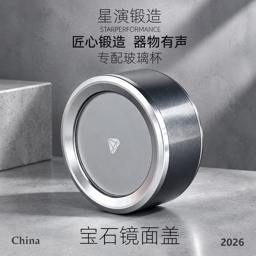单卖玻璃杯配件杯盖防漏