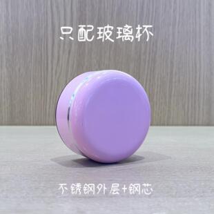 单卖全钢盖子玻璃茶水杯盖配件大全单独单双层玻璃通用防漏不锈钢