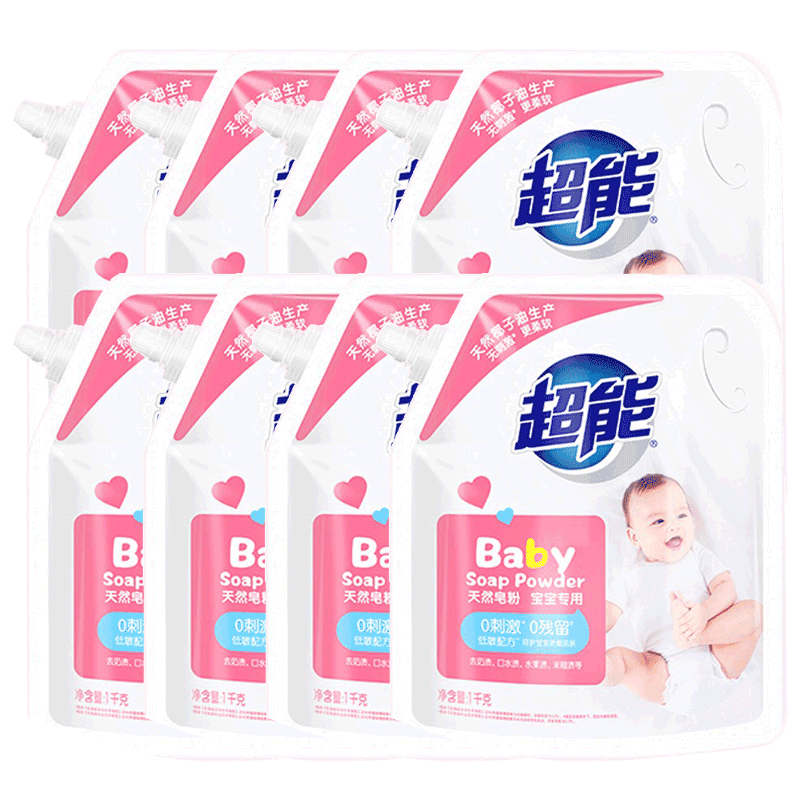 整箱屯超能婴儿皂粉1KG*8袋婴幼儿专用尿布贴身衣物低泡易漂