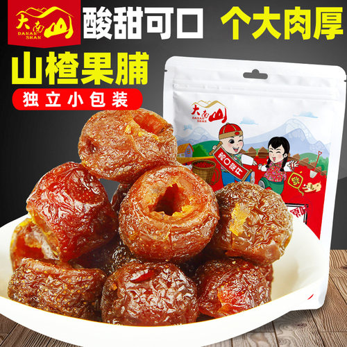 山楂蜜饯果脯200g空心独立包装