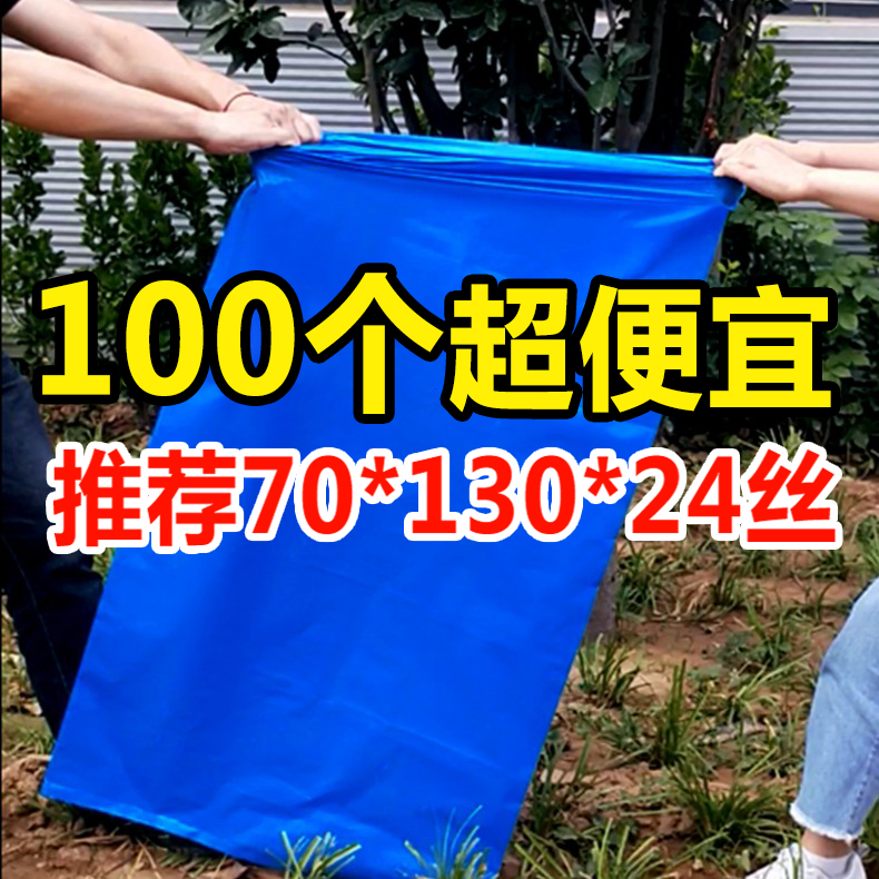 玉米秸秆发酵袋加大加厚厂家直销