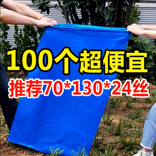 青贮青储发酵袋加大玉米秸秆饲料发酵袋豆渣酒糟密封塑料袋加厚