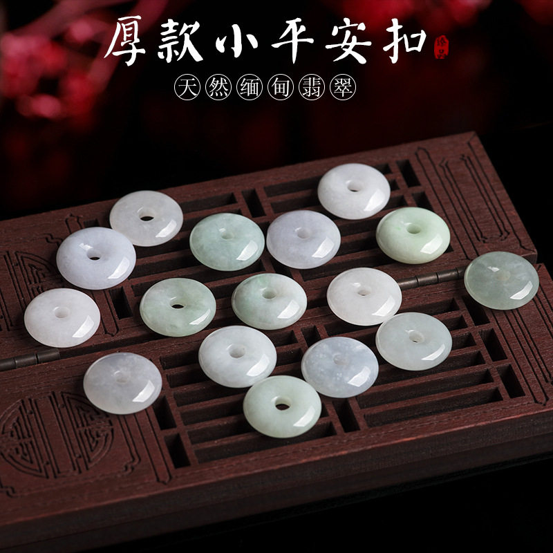 diy翡翠平安扣镶嵌耳环冰种散珠