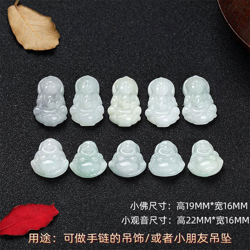 天然A货翡翠冰种玉观音玉佛项链吊坠 小号男女款玉观音弥勒佛挂坠