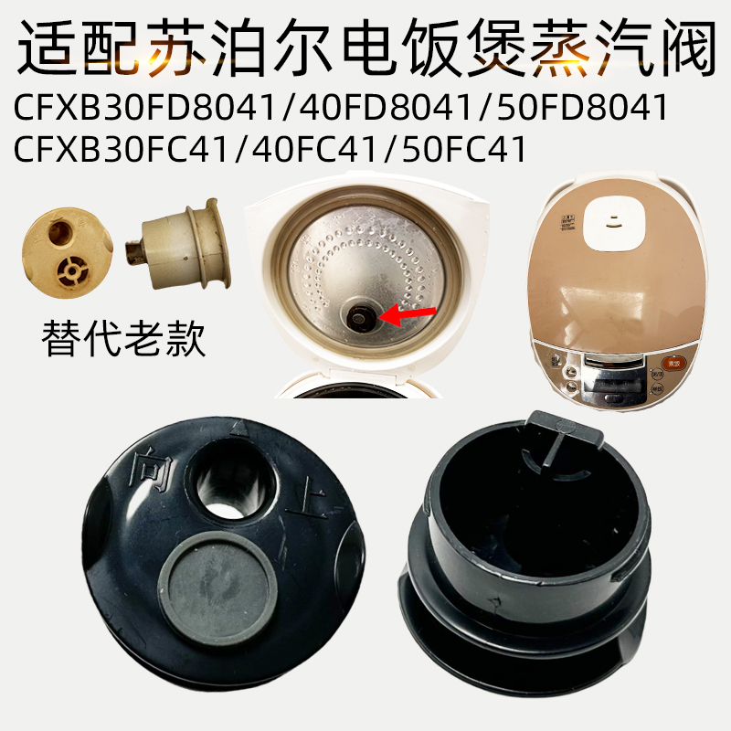 何家阀适BCDF泊配苏排S