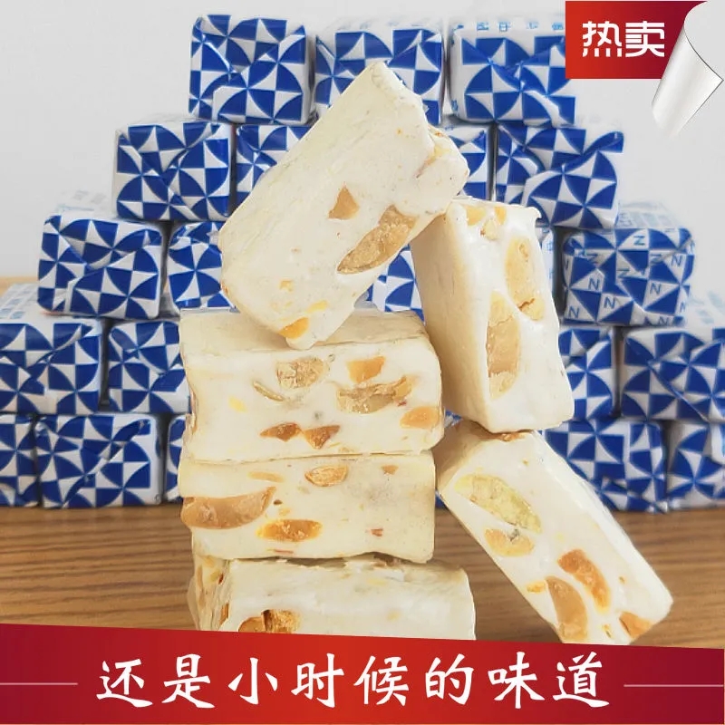 2斤花生牛轧糖正宗老式手工散装零食糖果原味牛轧糖喜糖特产包邮