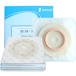 思泰利造口底盘45mm二件式造口袋肛肠大便造瘘袋两件式2130045