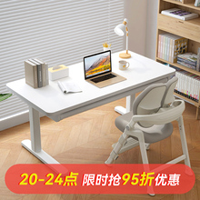 爱果乐儿童学习桌小学生桌椅套装家用实木写字桌可升降调节大白桌