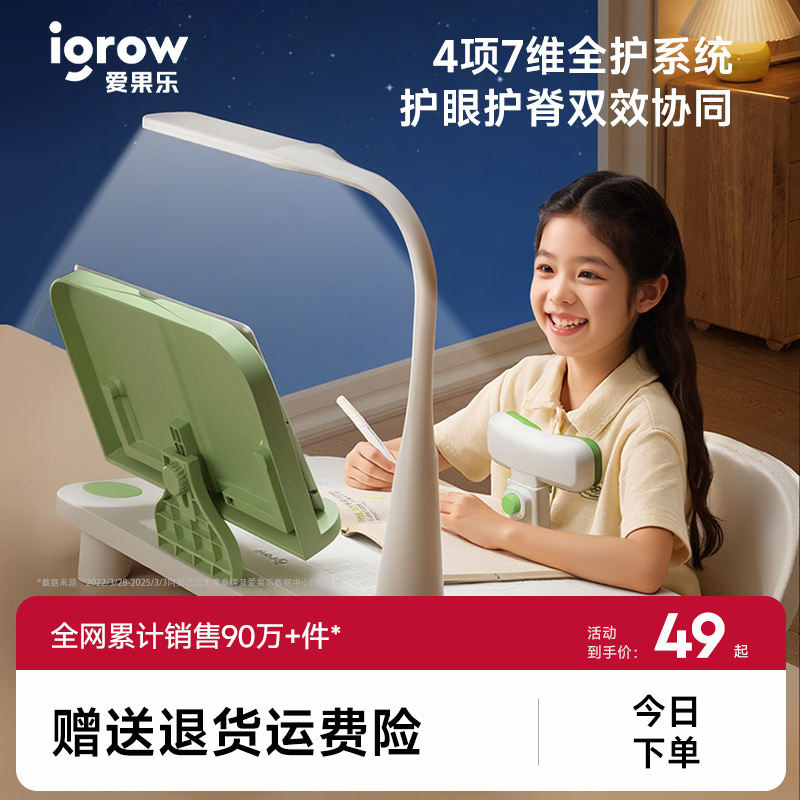 坐姿矫正器防驼背纠正坐姿