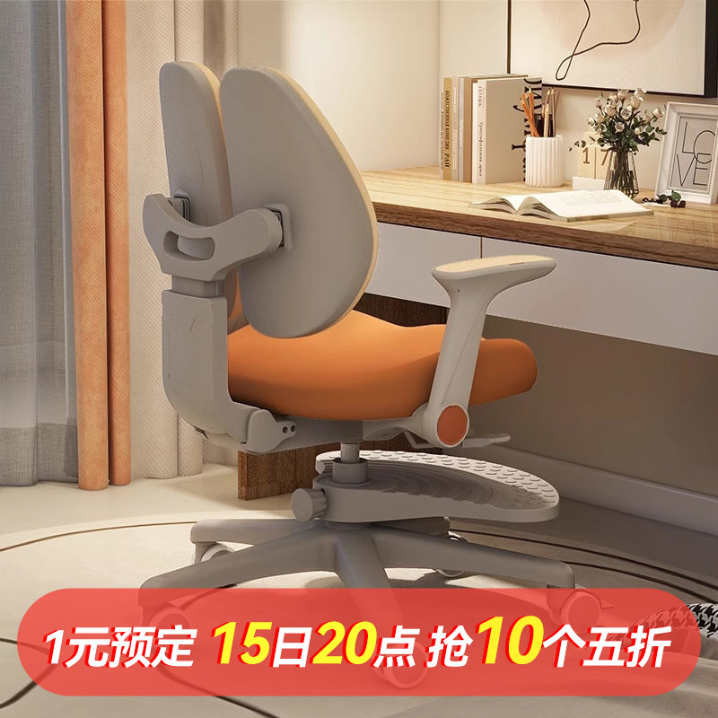 爱果乐儿童学习椅学生作业椅子矫正坐姿写字椅家用可调节座椅
