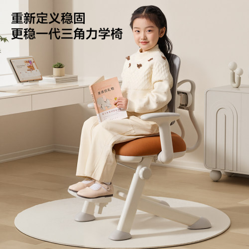 igrow爱果乐儿童学习椅