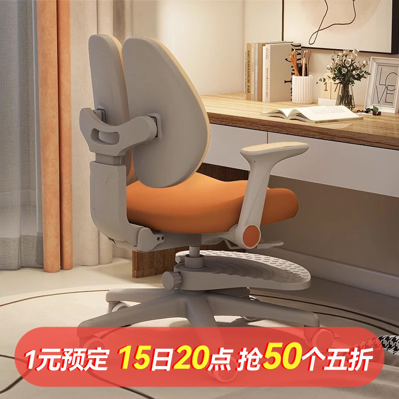 爱果乐儿童学习椅学生作业椅子矫正坐姿写字椅家用可调节座椅
